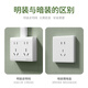 International Electrician Exposed Socket Panel Porous Wall Power Socket Exterior Open Wire Box Ultra-Thin Two-Three-Plug Kitchen Strip Exposed Three-Open Fifteen-hole Socket Separate Power Off