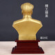 Shaozhi Red Chairman Mao Bronze Statue Brass Great Man Mao Zedong Bust Pure Sculpture Ornament Living Room Office Desktop Decoration Statue Brass 16 Integrated Back Cover + 6 Bases