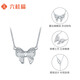 Liuguifu Jewelry Platinum Necklace Women's PT950 Bow Pendant Platinum Clavicle Chain Birthday Gift for Girlfriend 3.80g