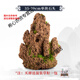 Xushansi water-absorbing stone rockery bonsai original stone water-absorbing stone micro-landscape landscaping strange stone ornamental stone matching decoration 10-14cm water-absorbing stone does not include pots and comes with grass seeds and stones
