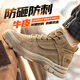 Lei'an Dun Labour Protection Shoes Hersteller Vier Seasons Schweißerer alter Stahlplatte High-Top Weiche Sohle Anti-Small Anti-Posen-Stahl-Stahl-Arbeitsschutz-Sicherheitsschuhe Farbe Cowide [National Standard + LA-Zertifizierung] 40
