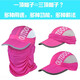 Xinshu foldable sun hat, tea hat, sun protection mask, two-in-one quick-drying sun protection outdoor fishing hat, dark gray