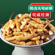 
Cordyceps sinensis authentic snowy areas in Tibetan areas, fresh Cordyceps sinensis broken grass Cordyceps sinensis dry goods and affordable bulk, medium-altitude broken grass quality is very poor, powdered