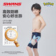 SWANS Pokémon children's swimsuit boy's split quick-drying sun protection medium and large boys' professional swimming trunks Navy 140