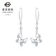 Caibai Jewelry Platinum Earrings Pt950 Fashionable and Beautiful Filigree Butterfly Earrings Price BJ Platinum Earrings About 3.00g