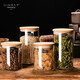 Youyi UINEAT tea jar glass storage sealed jar kitchen household dried fruit and grain storage bottle 4-piece set