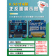 Dengshitang 0.96-inch OLED display module 0.91/0.96/1.3-inch 12864 LCD screen 4/7-pin IIC/SPI 0.96-inch 7-pin (blue and yellow two-color) 1306-GND starting-not
