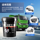 Gear oil GL-585W90140 heavy-duty truck manual transmission rear axle front large barrel 18 liters GL-5 (85W-90) 4 liters