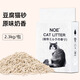 Crushed tofu cat litter, deodorizing, low dust, original millet tofu cat litter, clumps in seconds and can flush the toilet 2.3kg 2.3kg, original tofu cat litter, 1 pack