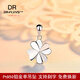 Fat Donglai same style pendant platinum Pt950 single pendant necklace for women platinum pendant without chain single love four-leaf clover single pendant