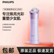 Philips philips face wash machine facial cleansing machine BSC208/111/SC5340/5275/SC5360 facial cleansing brush as a gift for girlfriend, mother and client on March 8th Goddess Day skin beautifying and nourishing device SC2800