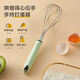 WORTHBUY 304 stainless steel egg beater manual egg beater small stirrer stainless steel whipping cream whip baking tool 304 small egg beater
