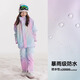 冷元素儿童滑雪服女童防水夹棉单双板滑雪上衣保暖 冰蓝渐变 130 