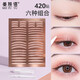 Skin Beauty 3M rose gold base lace invisible double eyelid patch 420 patches (mixed pack) swollen eye bubble patch MF8958