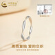 China Gold (CHINA GOLD) Möbius ring platinum ring PT950 platinum smooth ring ring wedding birthday gift for girlfriend No. 10 Möbius platinum ring about 2.1g
