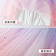 
Pig Pitt (PIG/PETER) girls' skirt summer skirt girls summer short skirt 2025 new children's fashionable princess mesh skirt suit 4118 gradient color + 9889 white 130 cm
