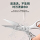 OPPEIN kitchen scissors household multi-functional chicken, duck and goose bone shears strong stainless steel chicken bone scissors fish killing scissors SK5 multi-function kitchen scissors
