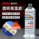 
Deluck Ab Glue Strong Ceramic Aluminum Alloy Glass Epoxy Resin High Temperature Resistance 280 Degree Glue Plastic Car Quick Dry Translucent