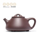 Centenary Liyong Yixing Zisha Pot Purely Handmade Raw Mineral Purple Clay Smelting Stone Ladle Pot Kung Fu Tea Set Household Teapot One Pot Four Cups 230ml