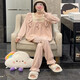 Huinubi Princess Style Long Sleeve Pajamas Women's Spring and Autumn Pure Cotton 2023 New Pink Lace Autumn and Winter Home Clothing 9904# Apricot (Double-length)[S]45 M 80-100Jin[Jin equals 0.5 kg]