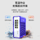 BOYANG BY-GG08 industrial Ethernet switch Gigabit network 8 electrical ports unmanaged DIN rail type with power adapter