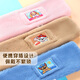 Wangwang team made great contributions to children's scarf boys winter warm neck scarf baby plush cartoon neck sleeve student windproof neck protector PA1871A