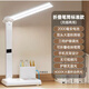 Yunpo National AA Level Full Spectrum Eye Protection Desk Lamp Touch Dimming and Color Adjustment Eye Protection Reading Charging Learning LED Folding Desk Lamp National AA Level White Charging and Plug-in Dual-Purpose Full Spectrum Anti-Blue Light