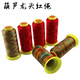 Peerless love wrapped gourd faucet red rope large tied gourd rope car lanyard colorful rope faucet line lanyard bracelet fine rope small roll red 12 strands about 22 meters