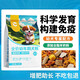 Special dog food for first-class puppies, milk cake food, small grains, small milk dogs, small dogs, Teddy puppy food, golden retriever puppy food, 5 Jin Jin is equal to 0.5 kg, packed, none, high calcium, beautiful hair and strong bones, without tear marks, bone and meat + meat particles + chicken + egg yolk + meat floss, adult dog
