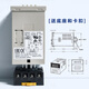 Time relay H7CN-XLN H5CN-XAN-XBN-XCN-XDN-YAN-YBN-YCN-Z DC12-DC48V H7CN-YLN