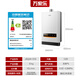 Macro Constant Temperature King D13 upgraded high-efficiency instant heating cabin 12-liter gas water heater natural gas intelligent water and gas dual-adjustable precision control constant temperature multiple safety protection trade-in