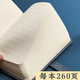 淼许 小本子口袋记事本定制国潮随身笔记本本子加厚皮面本故宫文创迷你日记本备忘录支持订制logo A7黑色/加厚260页+随身笔