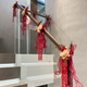 MPPMCK结婚楼梯扶手装饰婚礼婚房置场景结蜂窝球立柱挂饰婚庆拉花 B3892-大红料4米