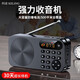 Keling F5 radio for the elderly semiconductor FM broadcast mini portable elderly storytelling machine charging plug-in card small audio walkman player level 4 and 6 English radio Chinese red