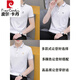 
Pierre cardin short-sleeved T-shirt men's trend 2025 new white top summer men's lapel POLO collar shirt T-shirt 683 smoke gray L (suitable: 120-135Jin [Jin equals 0.5 kg])