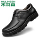MULINSEN leather shoes for men, genuine leather, first-layer cowhide, autumn and winter, middle-aged dad shoes, business casual shoes, soft soles, one-step middle-aged shoes, DY-CS1503 black set of feet 42