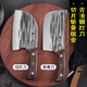 Zhang Xiaoquan kitchen knife set forged round head slicing knife household bone chopping knife kitchen knife set combination set