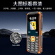 Guardian Bao K985 Senior Mobile Phone 2024 latest long battery life large screen large volume ultra long standby 4g full network access students' special intelligent positioning straight board function ZTE Senior Mobile Phone Black