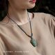 Ningxinge pendant lanyard hand-woven necklace lanyard jade jade pendant for men and women high-end adjustable pendant rope haze blue