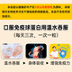 怡福寿北京同仁堂怡福寿免疫球蛋白胶囊增强免疫力成人儿童老人康迈利初 4盒共96粒【疗程装】90%人选择