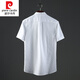 Pierre Cardin knitted high-count mercerized linen fabric cut-label Henry collar cotton and linen short-sleeved shirt for men's summer thin and breathable B3-0241 blue 38 90Jin Jin equals 0.5kg -110Jin Jin equals 0.5kg