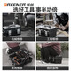 GREENER multifunctional tool box storage box car household electrician portable industrial grade extra large three-layer folding tool box