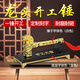 Aaron Hercules Commencement Hammer Decoration Golden Faucet Hammer Tassel Commencement Ceremony Company Supplies Full Set Golden Egg Smashing Solid Hammer Golden Faucet Hammer + Phnom Penh Base + Gift Box