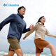 Columbia Jiang Qiming's same model Columbia spring and summer men's UPF50 sun protection clothing skin clothing travel jacket