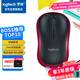 Logitech M185 Maus kabellose Maus Büromaus symmetrische Maus schwarz roter Rand mit kabellosem 2,4G-Empfänger