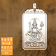 Pang Yi's pure silver Void Tibetan Bodhisattva's natal Buddha belongs to the zodiac Ox and Tiger pendant men's silver medal twelve zodiac pendant necklace women's brand silver color Samantabhadra Bodhisattva dragon and snake