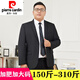 Pierre Cardin Fat Suit Men's Casual Jacket Plus Size Fat Suit Professional Work Business Formal Wedding Royal Blue Single Top 3XL185-200Jin Jin equals 0.5 kg
