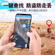 Cattle and sheep locator gps tracker rainproof no need to charge mountainous Beidou animal anti-lost tracking locator 1 pack accurate locator