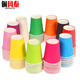 Colorful paper cup handmade kindergarten thickened disposable white paper cup handmade diy colored paper cup kindergarten 20 colors mixed color 100 pieces