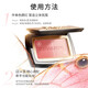Mao Geping gradient blush 805 sweet apricot nude 3.6g rouge contour highlighter brighten makeup birthday gift for girlfriend